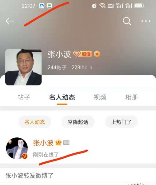 娱乐吃瓜关注