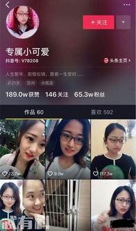 娱乐圈吃瓜爆料抖音账号