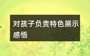 娱乐吃瓜酱情感文案短句